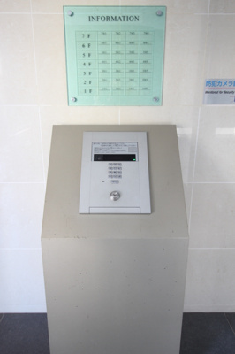 【セキュリティ】 | ラ・パティオ