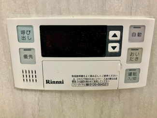 【設備】 | コスモパーク戸田弐番館