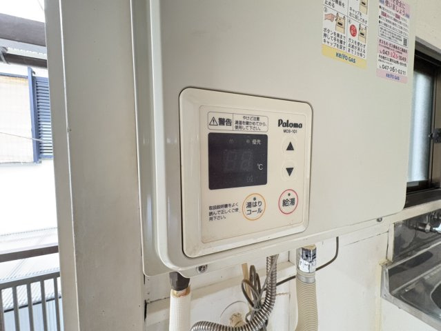 田中ハイツの設備