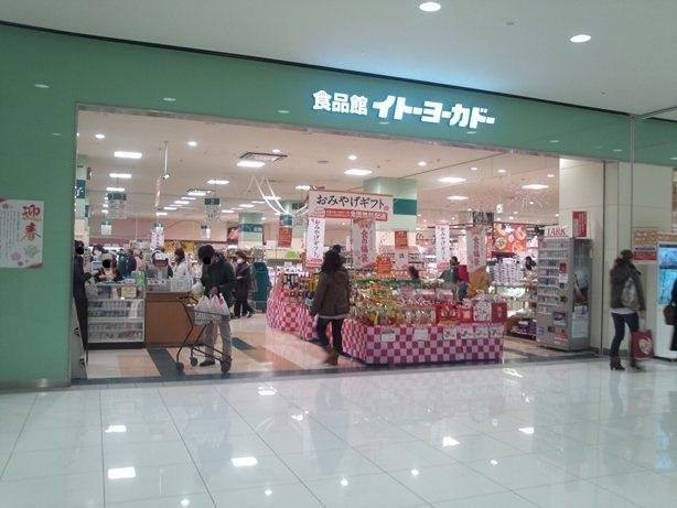 シャルマンおおたかの森の周辺