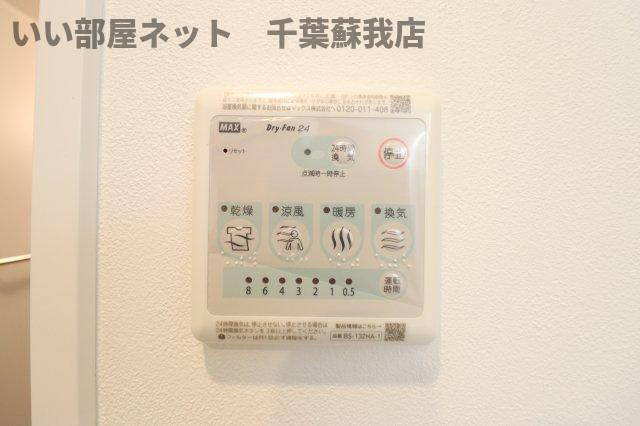 アルプスの設備|浴室乾燥機！雨の日も安心ですね！