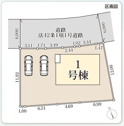 第1小山城西　１号棟の区画図|１号棟　土地面積　211.98㎡（64.12坪）　