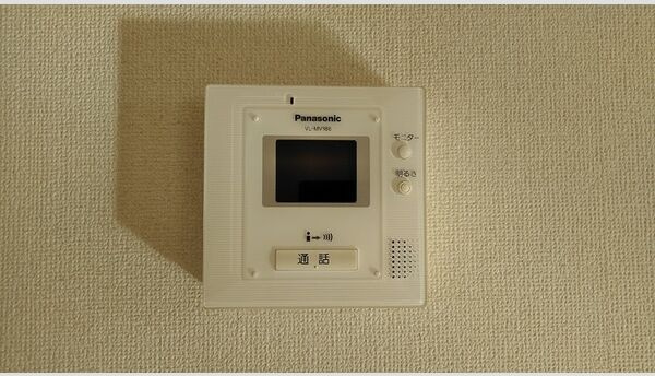 L’Arc(ラルク)のセキュリティ