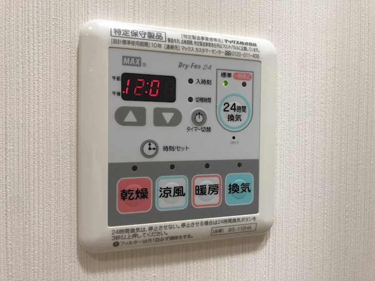 【設備】レジュールアッシュ心斎橋リュクス 