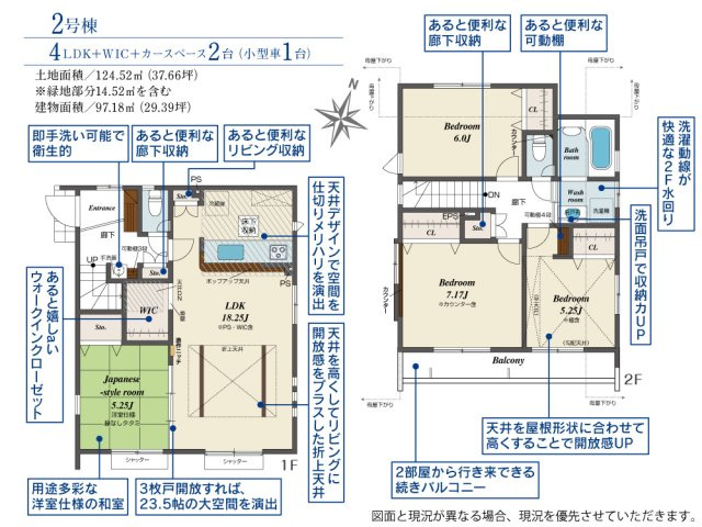 【Blooming Garden】東久留米市花小金井下里の周辺|本物件の最寄りの食品総合スーパーは、「オザム下里店」です