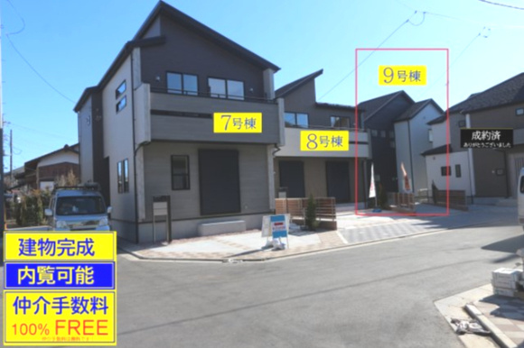 【Blooming Garden】東久留米市花小金井下里