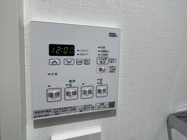 Blue Ocean Sako|名古屋市の賃貸ならMy賃貸の設備|Blue Ocean Sako