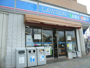 ローソン府中晴見町三…まで431m