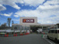 ＤＣＭ府中栄町店まで203m
