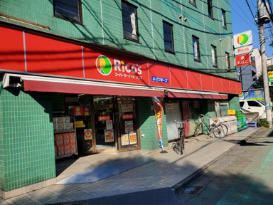 リコス美好町１丁目店まで185m