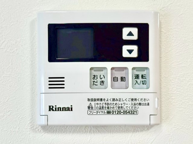 鯖江市入町　中古住宅♪