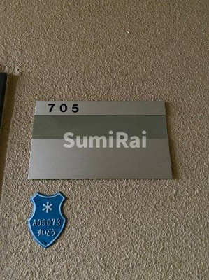 【設備】 | エステムコート神戸県庁前3フィエルテ