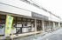 ダイエー国立店まで97m