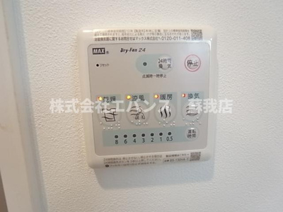 【設備】 | アルプス