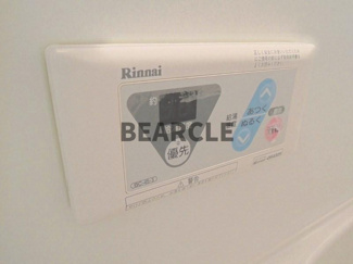 【設備】 | アーバンスクェアⅡ