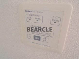 【設備】 | アーバンスクェアⅡ