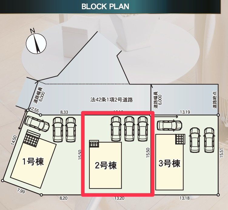 那須塩原市豊浦南町第4　2号棟の区画図|余裕の駐車3台スペース！前面道路も幅6ｍあり安心です♪2号棟になります
