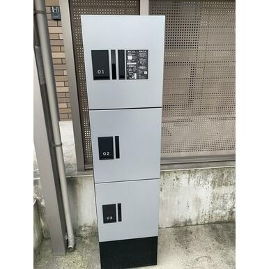 【その他共用部分】 | リヴェール南町 | 宅配BOXです