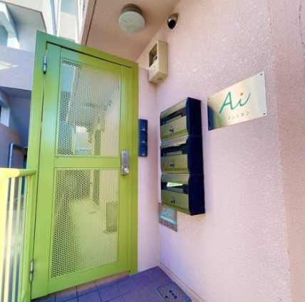 Aiマンションのその他共用部分