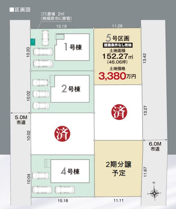 緑区原宿南1丁目新築戸建て　第1期1号棟の区画図|配置図「緑区原宿南1丁目新築戸建て」