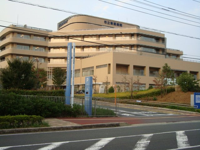 【周辺】 | （仮称）千葉市中央区矢作町新築アパート | 千葉市立青葉病院まで1,037ｍ