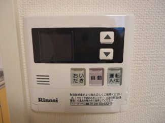 【その他】 | Ｌａ・Ｌｕｃｅ（ラ・ルーチェ） | 追い焚き機能