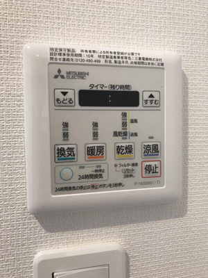 【設備】 | グレイス大和