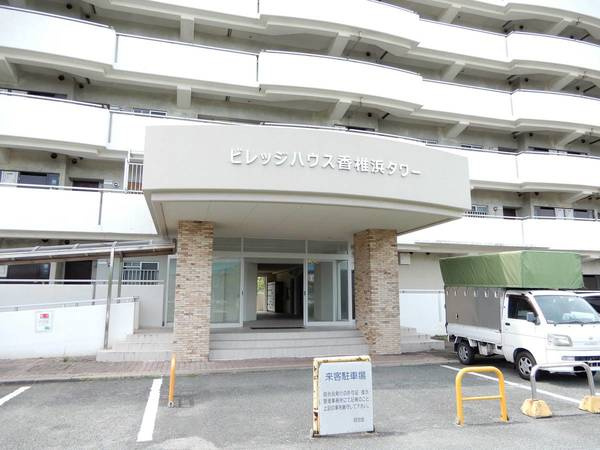 ビレッジハウス香椎浜タワー1号棟のエントランス