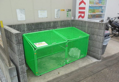 【その他】 | クレフラスト東淵野辺