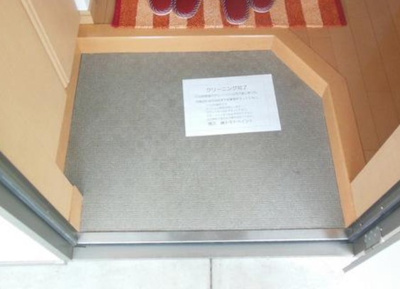 【玄関】 | クレフラスト東淵野辺