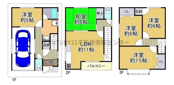 【間取り】 | 港区市岡1丁目　中古戸建