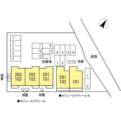 【その他】 | セジュールアクィール２