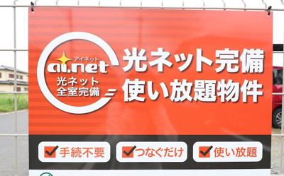 【洋室】 | Castle eight（キャッスル　エイト）