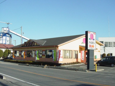 【周辺】 | アシューレ | バーミヤン（ファミリーレストラン）まで1,800ｍ