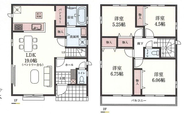ハートフルタウン　所沢市東所沢3丁目　全4棟　