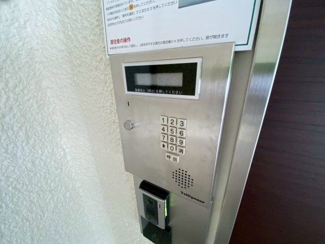 フドウ東芦屋ハイツのセキュリティ