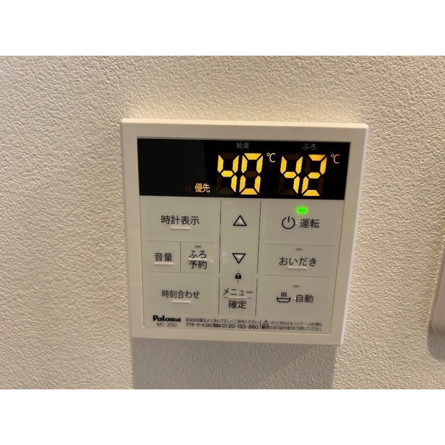 MQuarto与野本町のその他