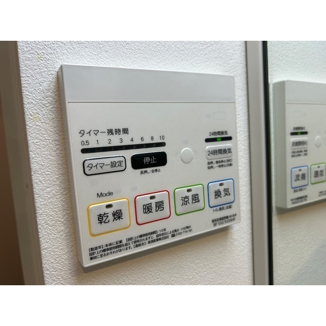 MQuarto与野本町のその他