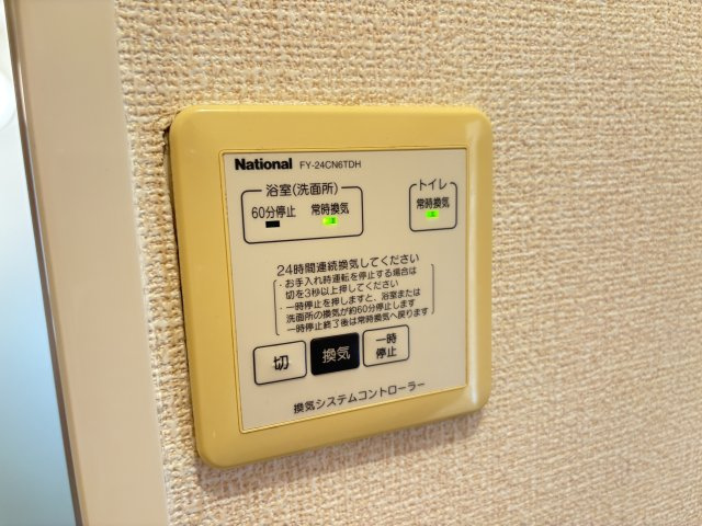 N・コートの設備