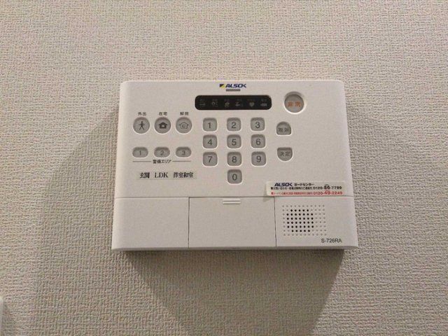 【設備】 | トリシア上甲子園