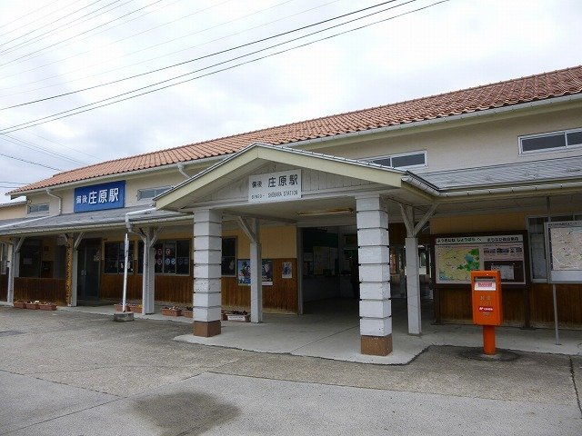 エムロード　Ｂの周辺|備後庄原駅まで960m