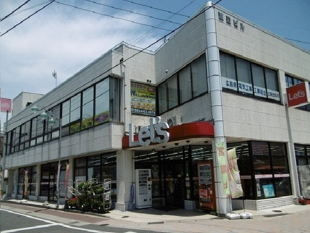 エムロード　Ｂの周辺|レッツまで950m