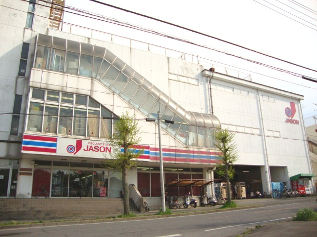 エスポアールの周辺|ジェーソン沼南店まで2,190ｍ