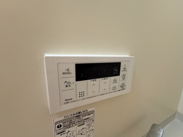【設備】 | ダイヤモンドヘッド | ダイヤモンドヘッド(GoodHome)