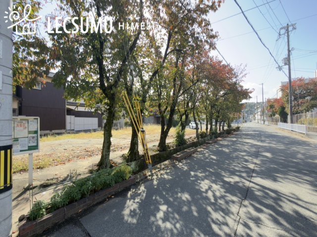 姫路市南八代町/売土地の周辺