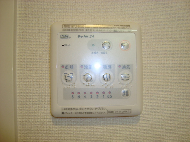 アクトガーデンのその他|浴室乾燥機