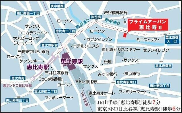 プライムアーバン恵比寿Ⅱの地図