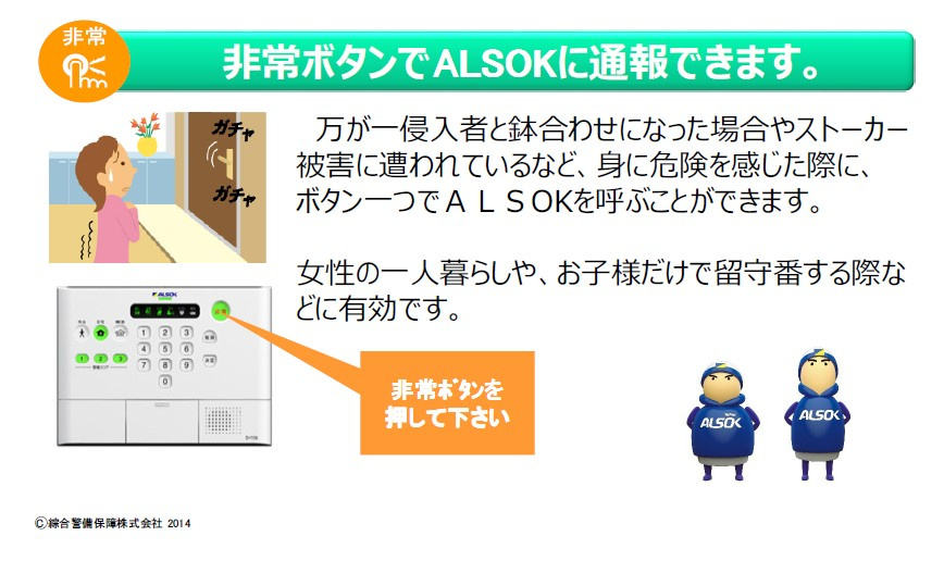 Ｍｉｎｙｌ（ミニール）轟のその他