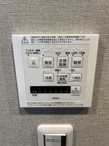 【設備】ネクステージ西神中央Ｄ棟 