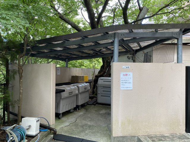 ダイアパレス湯河原郷のその他共用部分|ゴミ置き場